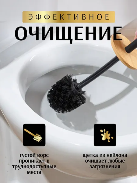 Изображение товара Ершик для унитаза SWENSA Coli SWP-7040BLK-05 (черный)