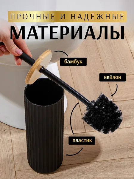 Изображение товара Ершик для унитаза SWENSA Coli SWP-7040BLK-05 (черный)
