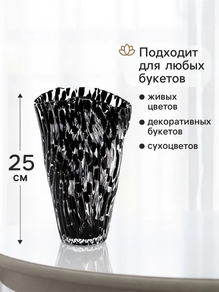 Изображение товара Ваза Sima-Land Уингс 11024135