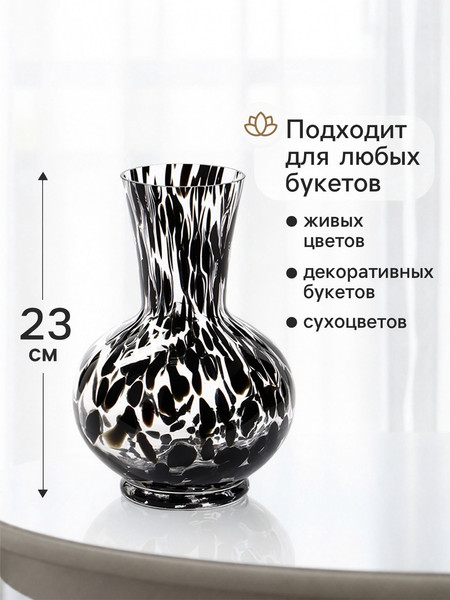 Изображение товара Ваза Sima-Land Уингс 11024134