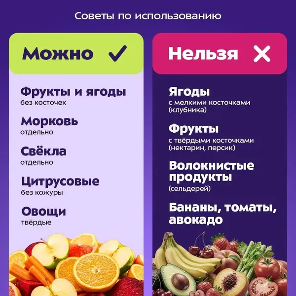 Изображение товара Соковыжималка электрическая Kitfort KT-9701