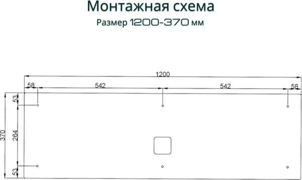 Изображение товара Полотенцесушитель электрический Lagusto Eco Design 1200x370 / PG4-3701200-W (белый)