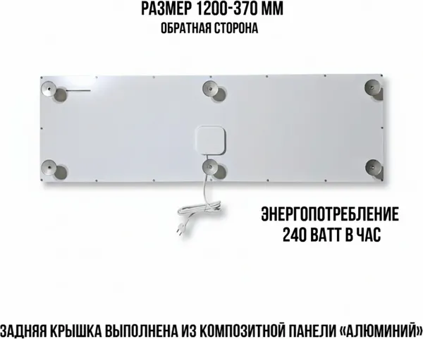 Изображение товара Полотенцесушитель электрический Lagusto Eco Design 1200x370 / PG4-3701200-W (белый)