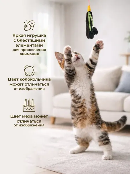Изображение товара Игрушка для кошек Roxy-Pets Мышиные хвосты и трубочки RP-CT-04