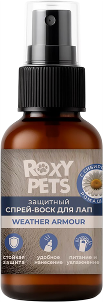 Изображение товара Средство для ухода за лапами животных Roxy-Pets Защитный спрей-воск для лап собак / RP-PPW-01 (50мл)