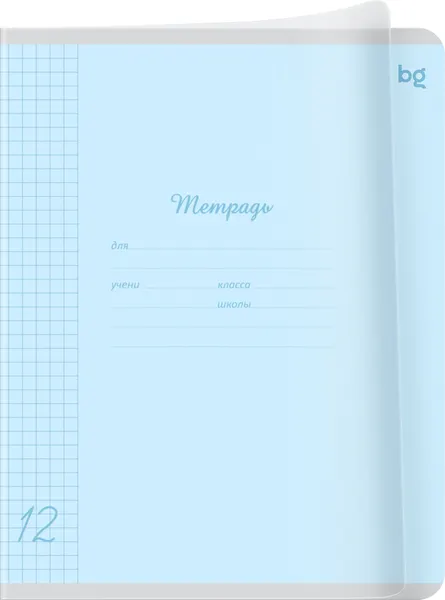 Изображение товара Набор тетрадей BG Пастельный тон / Т5ск12_пл 72860 (10шт)