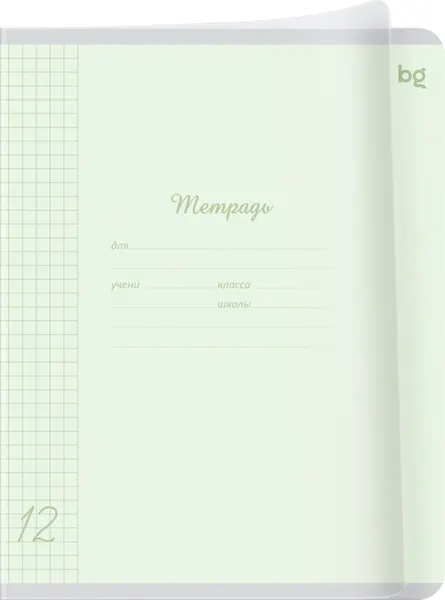 Изображение товара Набор тетрадей BG Пастельный тон / Т5ск12_пл 72860 (10шт)