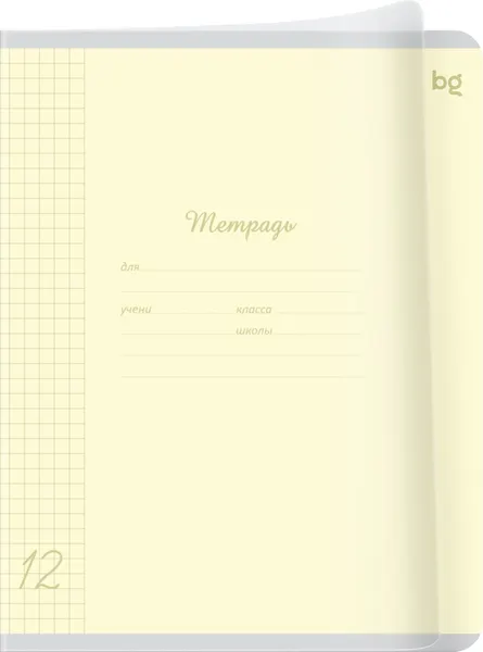 Изображение товара Набор тетрадей BG Пастельный тон / Т5ск12_пл 72860 (10шт)