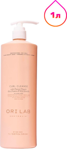 Изображение товара Шампунь для волос Ori Lab Curl Cleanse (1л)