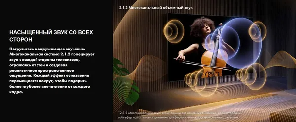 Изображение товара Телевизор Hisense 65" 65U7S Pro (miniLED)