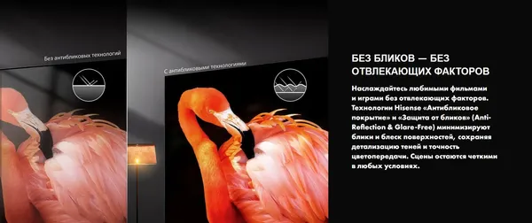 Изображение товара Телевизор Hisense 65" 65U7S Pro (miniLED)