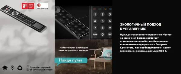 Изображение товара Телевизор Hisense 65" 65U7S Pro (miniLED)