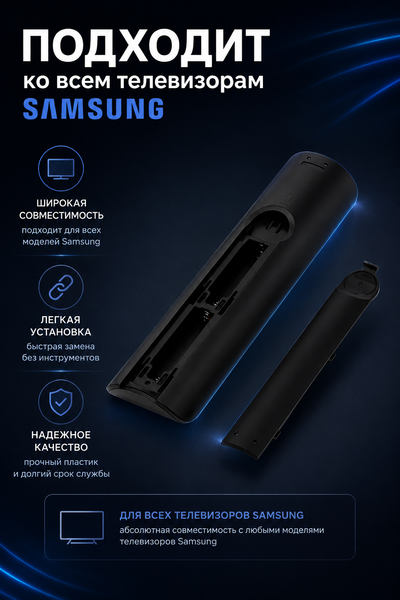 Изображение товара Пульт дистанционного управления Samsung BN59-01268D ic