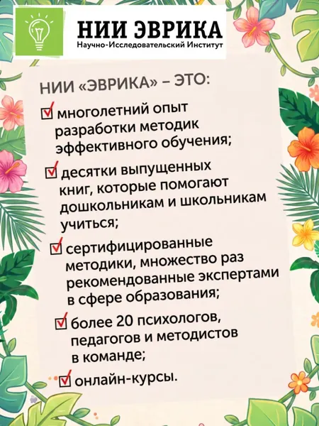 Изображение товара Развивающая книга Эксмо Переполох в зоопарке (Назипова Анастасия)