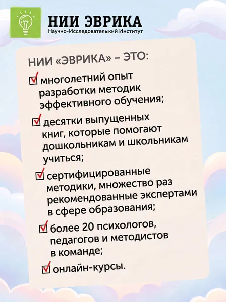 Изображение товара Развивающая книга Эксмо Сладкие задачки (Назипова Анастасия 9785042316111)