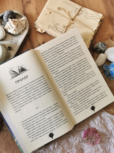 Изображение товара Художественная книга МИФ Книга братьев Юй. Том 2. Дело о водных призраках (Ху Сюань, твердая обложка)
