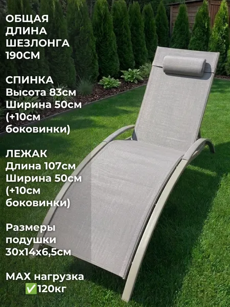 Изображение товара Шезлонг Wahoo YFB3003F-WP-C