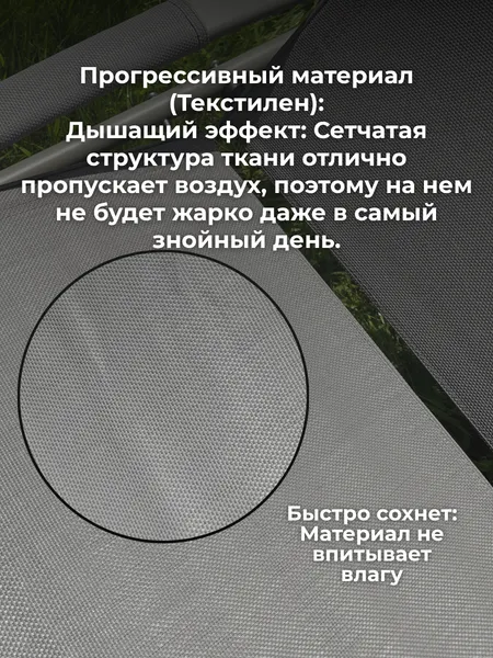 Изображение товара Шезлонг Wahoo YFB3003F-WP-C
