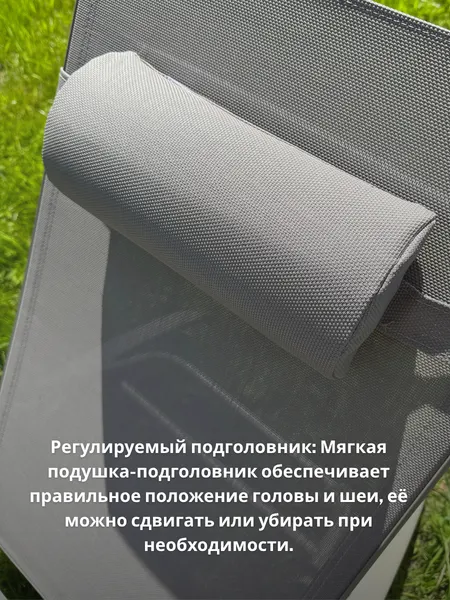 Изображение товара Шезлонг Wahoo YFB3003F-WP-C