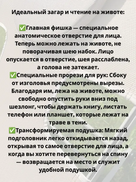 Изображение товара Шезлонг Wahoo YFB3007F-WM-C