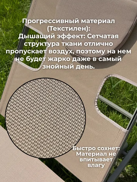 Изображение товара Шезлонг Wahoo YFB3007F-WM-C