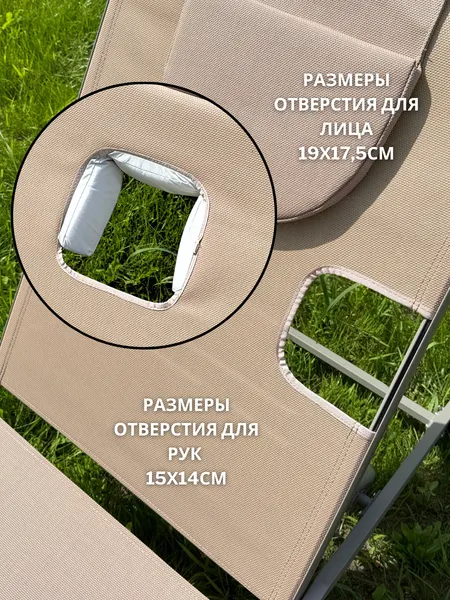Изображение товара Шезлонг Wahoo YFB3007F-WM-C