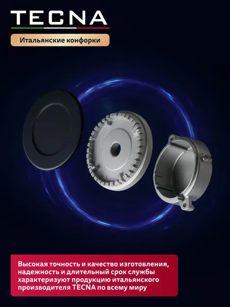 Изображение товара Газовая варочная панель Simfer H45V30M470