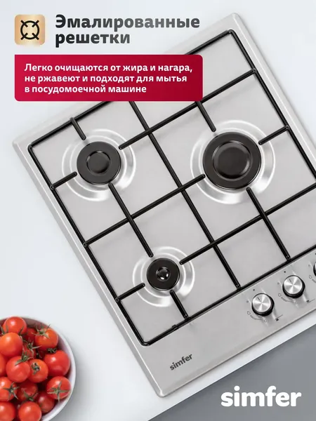 Изображение товара Газовая варочная панель Simfer H45V30M470