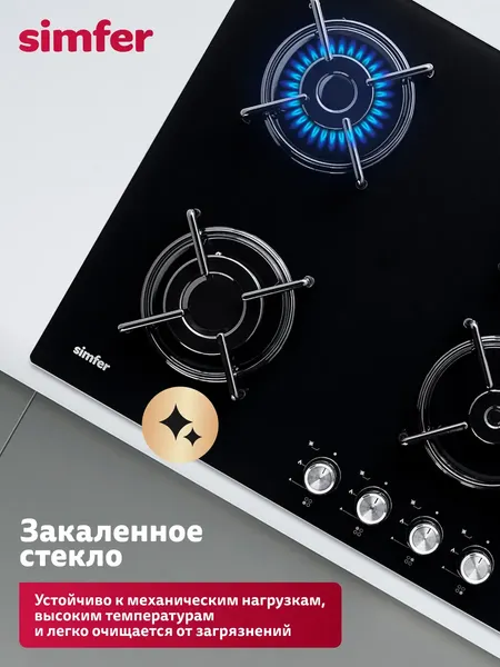 Изображение товара Газовая варочная панель Simfer H60N40B570