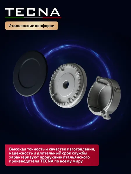 Изображение товара Газовая варочная панель Simfer H60N40B570