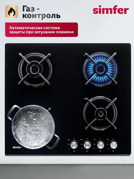 Изображение товара Газовая варочная панель Simfer H60N40B570
