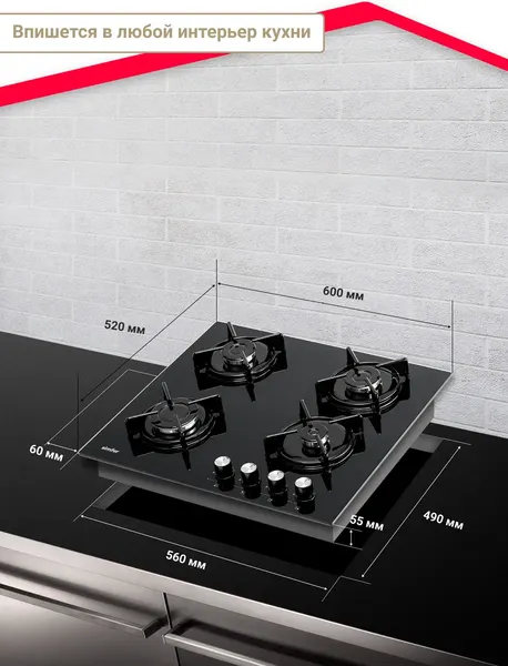 Изображение товара Газовая варочная панель Simfer H60N40B570