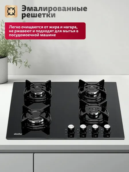 Изображение товара Газовая варочная панель Simfer H60N40B570