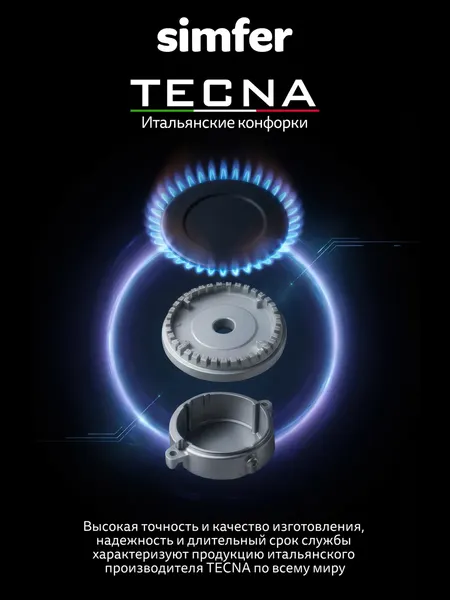 Изображение товара Газовая варочная панель Simfer H60N40W570