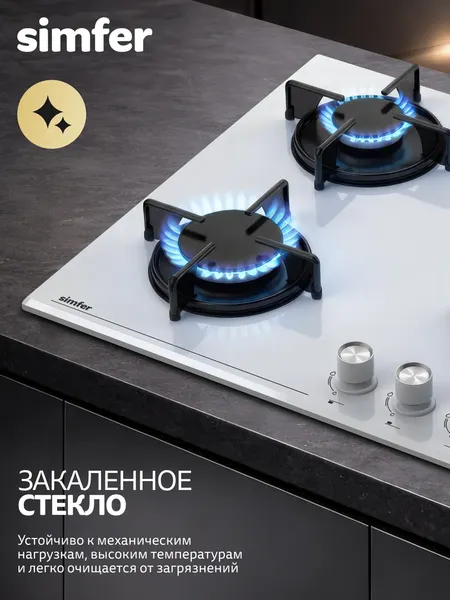 Изображение товара Газовая варочная панель Simfer H60N40W570