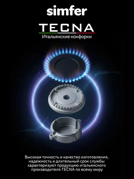 Изображение товара Газовая варочная панель Simfer H60H41C557