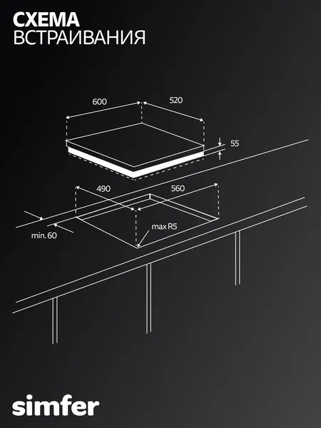 Изображение товара Газовая варочная панель Simfer H60H41C557