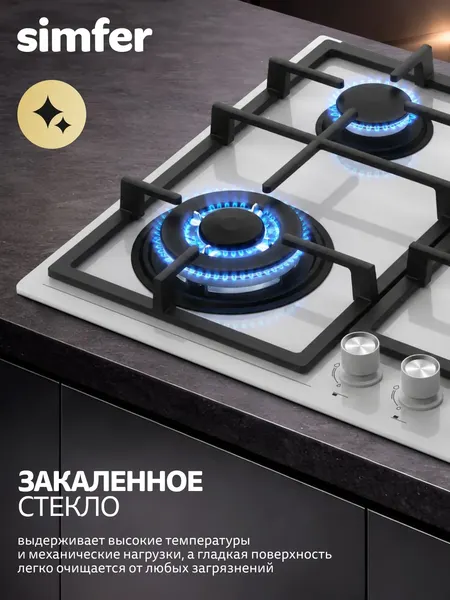 Изображение товара Газовая варочная панель Simfer H60H41C557