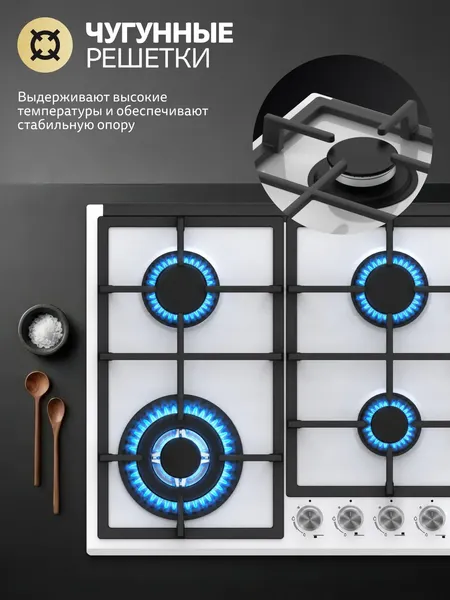Изображение товара Газовая варочная панель Simfer H60H41C557
