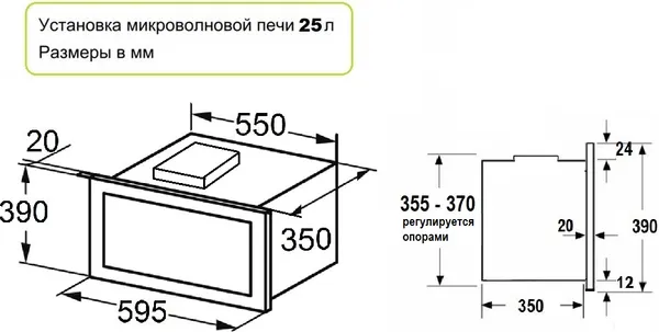 Изображение товара Микроволновая печь Schtoff NM 25 TG Nano Matte Black