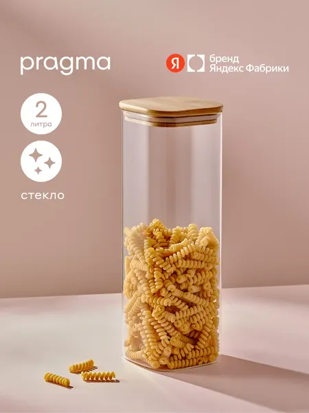 Изображение товара Емкость для хранения Pragma Bobeg квадратная GC-PR-BM-SQ-2000 (2л, стекло)