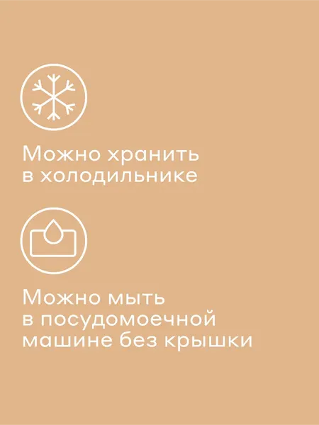 Изображение товара Емкость для хранения Pragma Bobeg квадратная GC-PR-BM-SQ-2000 (2л, стекло)