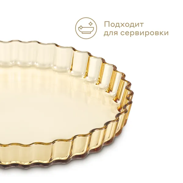 Изображение товара Форма для запекания Pragma Solso круглая из жаропрочного стекла 27.5см GBD-PR-RD-AM