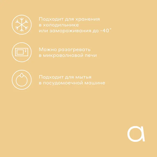 Изображение товара Форма для запекания Pragma Solso круглая из жаропрочного стекла 27.5см GBD-PR-RD-AM