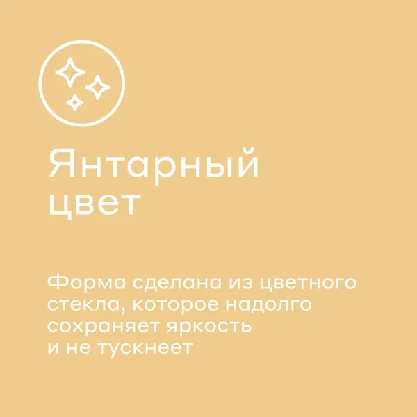 Изображение товара Форма для запекания Pragma Solso круглая из жаропрочного стекла 27.5см GBD-PR-RD-AM