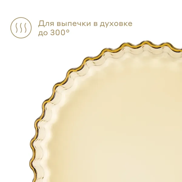 Изображение товара Форма для запекания Pragma Solso круглая из жаропрочного стекла 27.5см GBD-PR-RD-AM