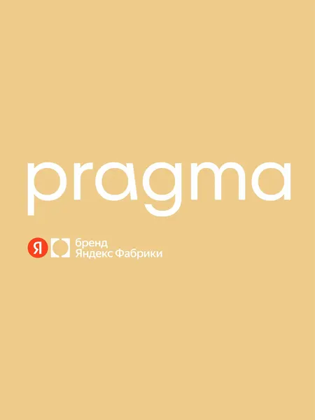 Изображение товара Форма для запекания Pragma Solso круглая из жаропрочного стекла 27.5см GBD-PR-RD-AM