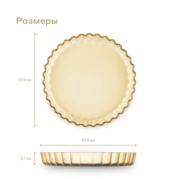 Изображение товара Форма для запекания Pragma Solso круглая из жаропрочного стекла 27.5см GBD-PR-RD-AM