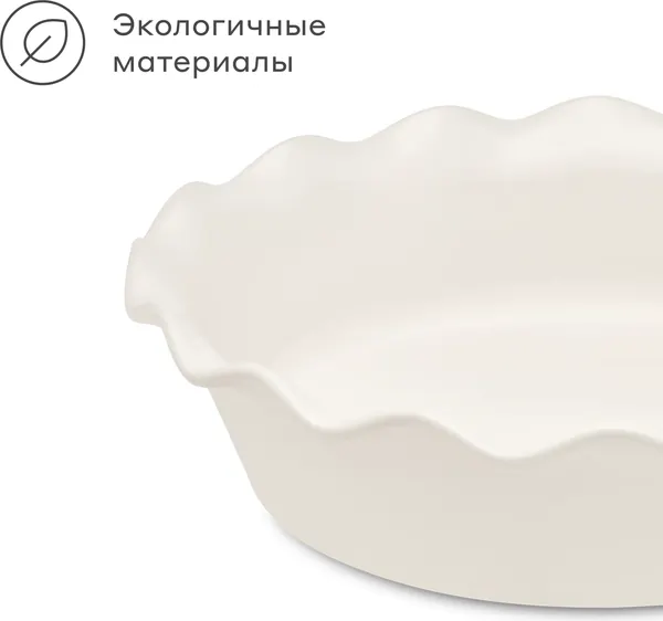 Изображение товара Форма для запекания Pragma Mlolum круглая 26х6.8см BD-CN-R (кремовый)