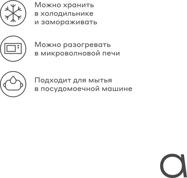 Изображение товара Форма для запекания Pragma Mlolum круглая 26х6.8см BD-CN-R (кремовый)